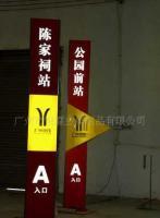 广州地铁项目 专业提供各种五金产品激光加工、钣金加工_机械及行业设备_世界工厂网中国产品信息库
