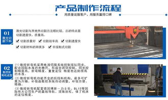 宏浩金属 图 激光钣金加工 南京钣金加工