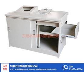 钣金加工为您量身定做 东昊机械 在线咨询 钣金加工