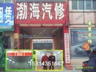 【图片】资阳经济型烤漆房多少钱,自贡汽车美容钣金烤漆房安装_机械及行业设备_世界工厂网中国产品信息库