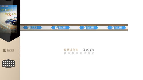 道闸机停车智能硬件钣金设备科技感产品外观结构设计