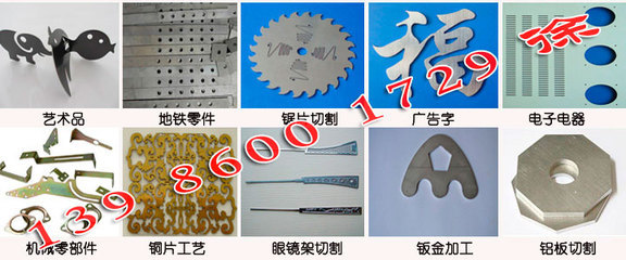 山西阳泉激光切割机_焊接切割设备栏目