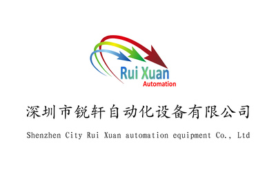 专业机械钣金制造服务商