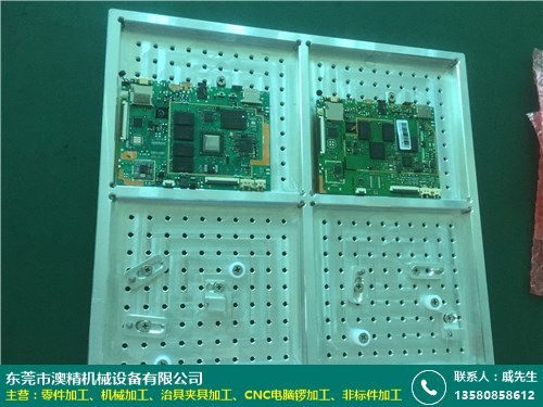 上海澳精机械 专业非金属治具夹具加工与机械钣金服务流程详解